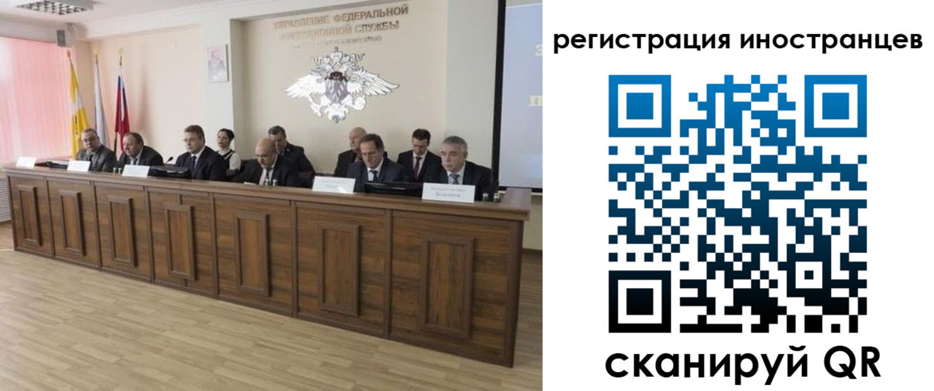 прописка от собственника в Озёрах