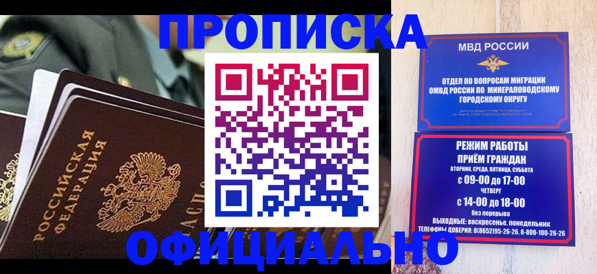 регистрация для дет. сада в Озёрах