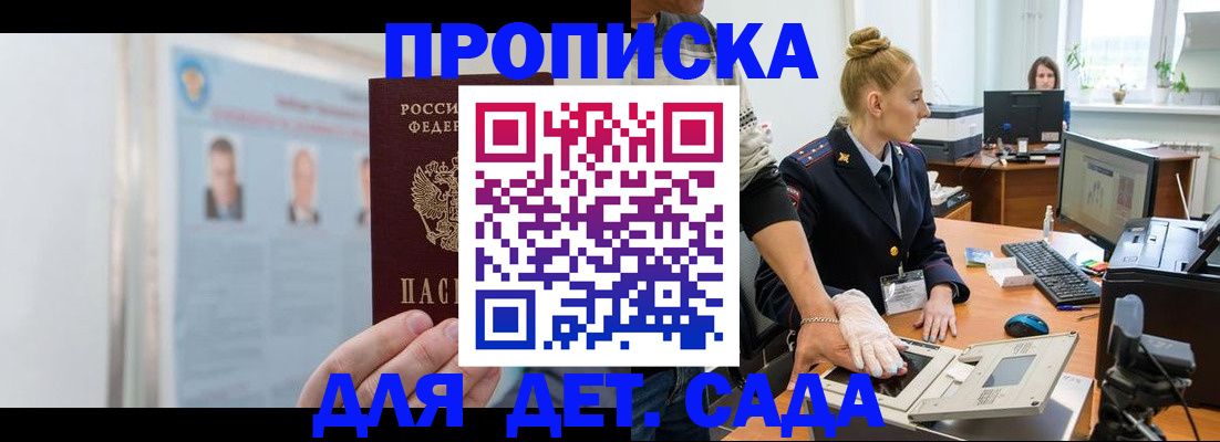 регистрация для школы в Озёрах