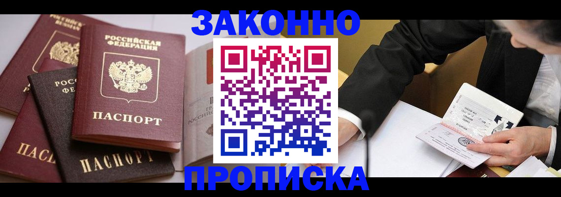 регистрация для дет. сада в Озёрах