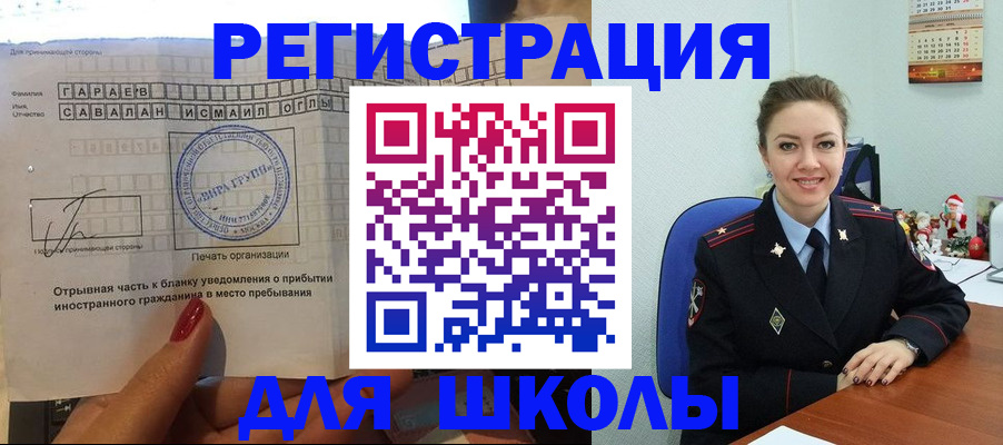 пропишу в квартире в Озёрах