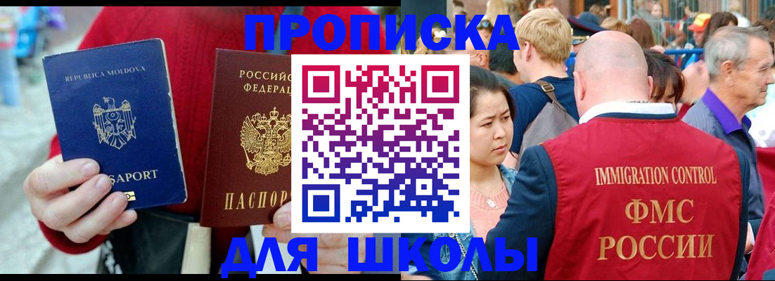 найти адрес прописки в Озёрах